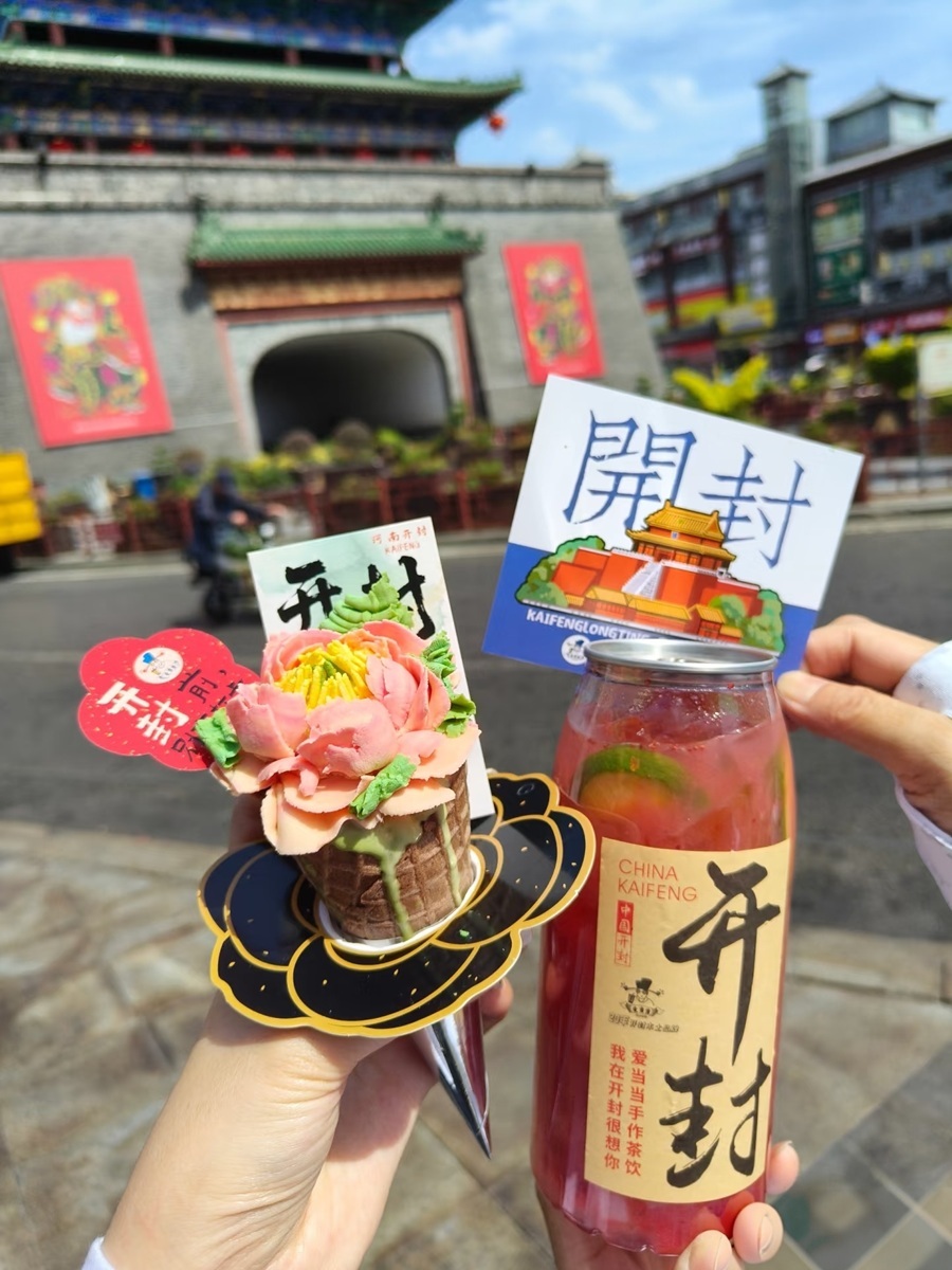 行程美图