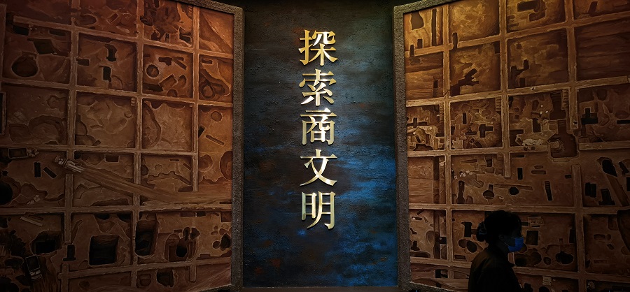 【2025暑期游学自驾游】一片甲骨出，举世万众目；古都安阳城，太行山水行2天