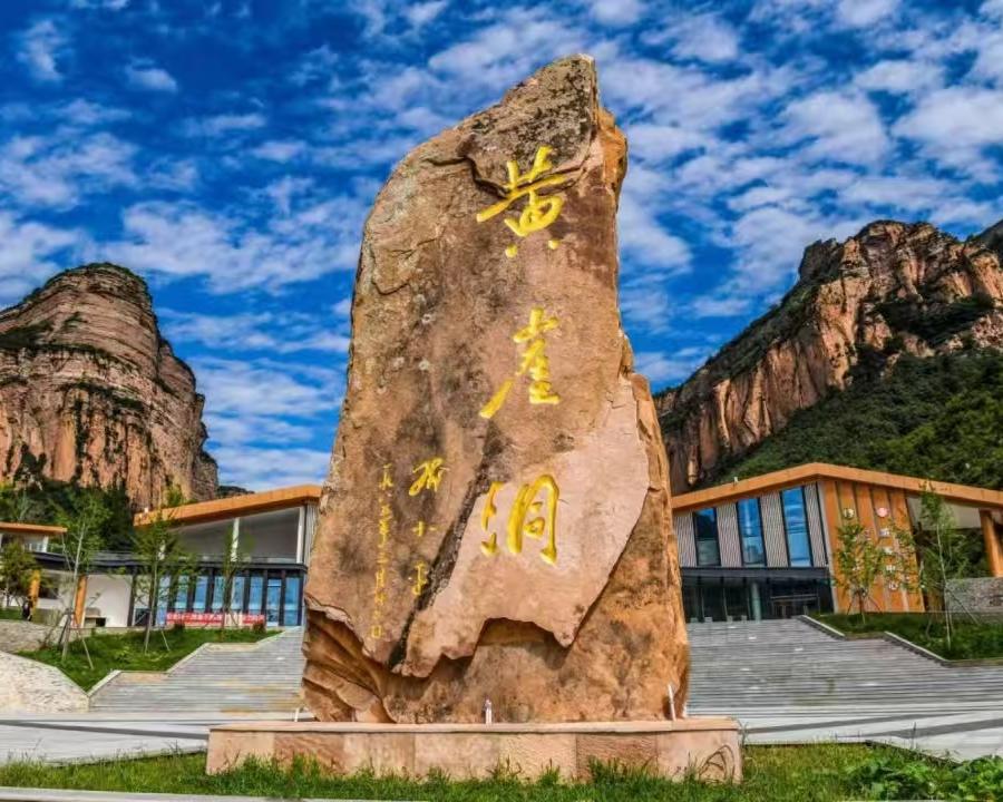 行程美图