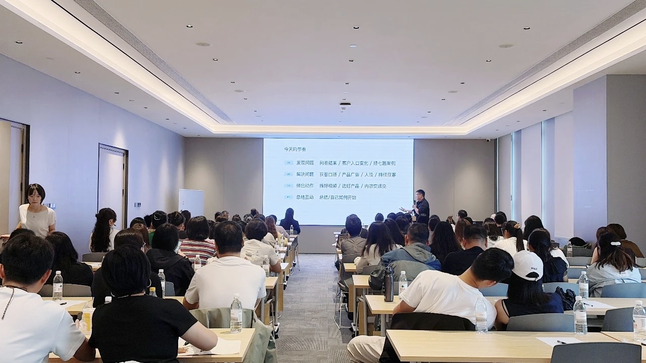 河南省中国旅行社自媒体运营培训 (4).jpg 河南省中国旅行社自媒体运营培训 (4).jpg
