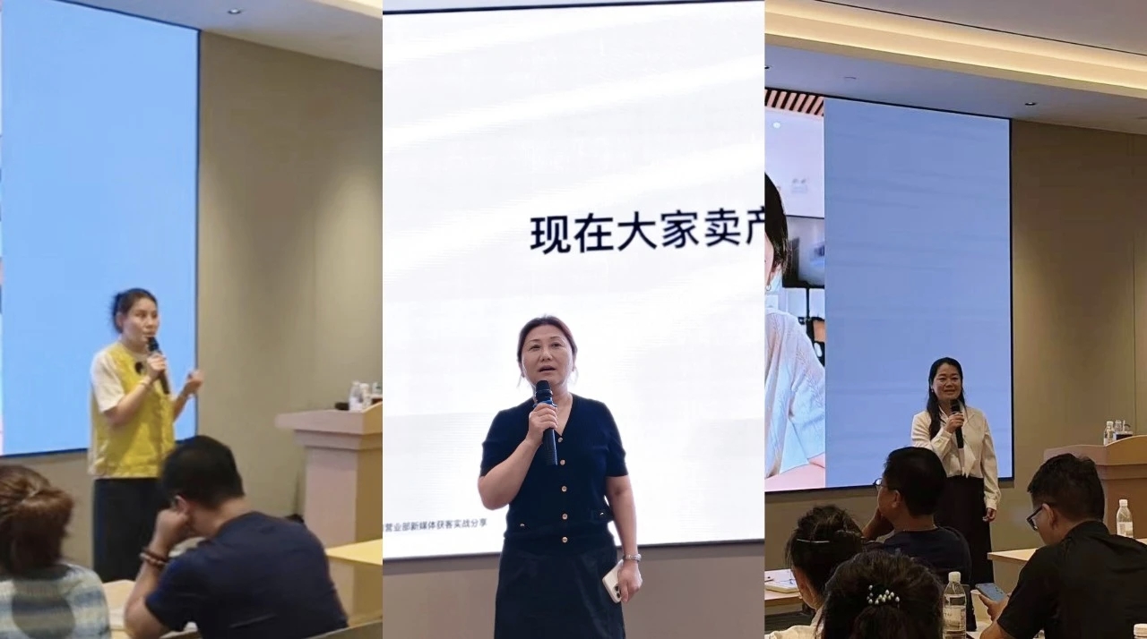河南省中国旅行社自媒体运营培训 (7).jpg 河南省中国旅行社自媒体运营培训 (7).jpg