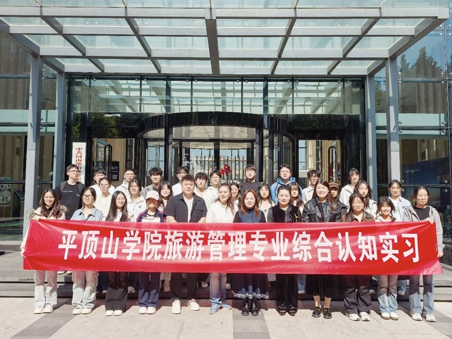 河南省中国旅行社与平顶山学院师生就业招聘交流04.jpg 河南省中国旅行社与平顶山学院师生就业招聘交流04.jpg