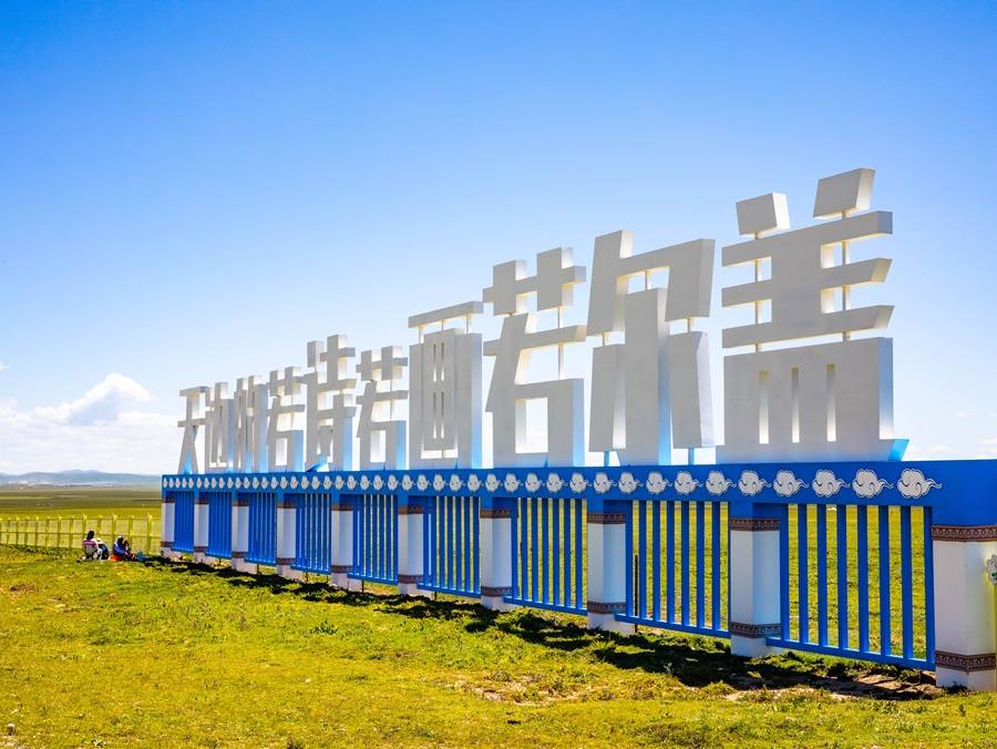 【一次走遍甘南川西】8天7晚视觉盛宴·打卡色达佛学院·扎尕那·莲宝叶则·黄河九曲第一湾