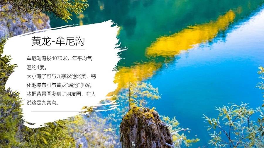 行程美图