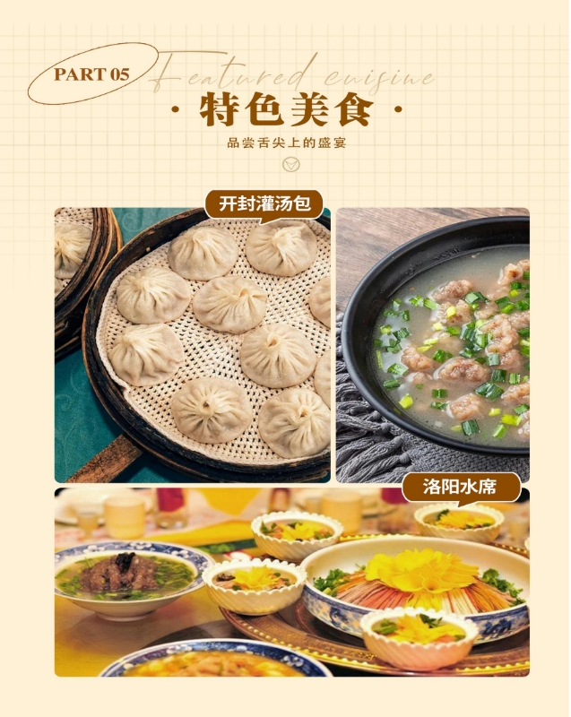 行程美图