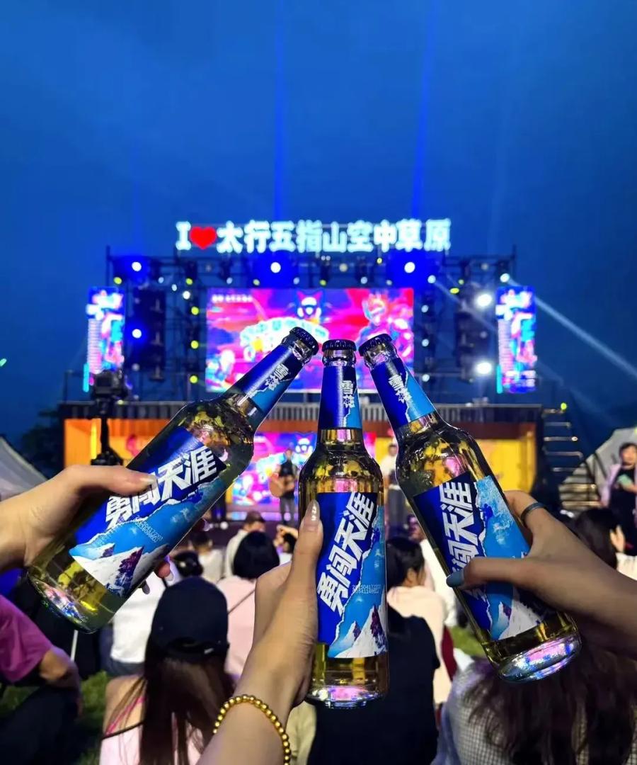 行程美图