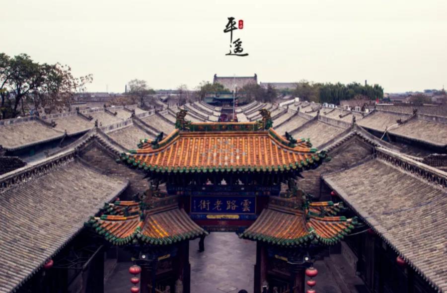 行程美图