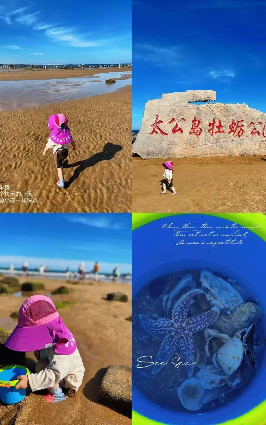 行程美图