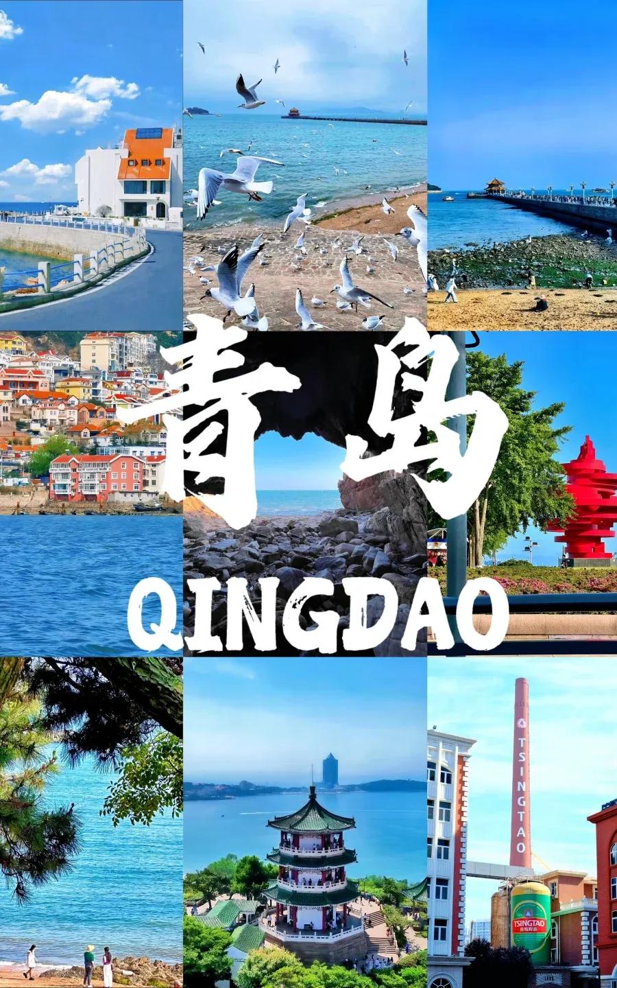行程美图