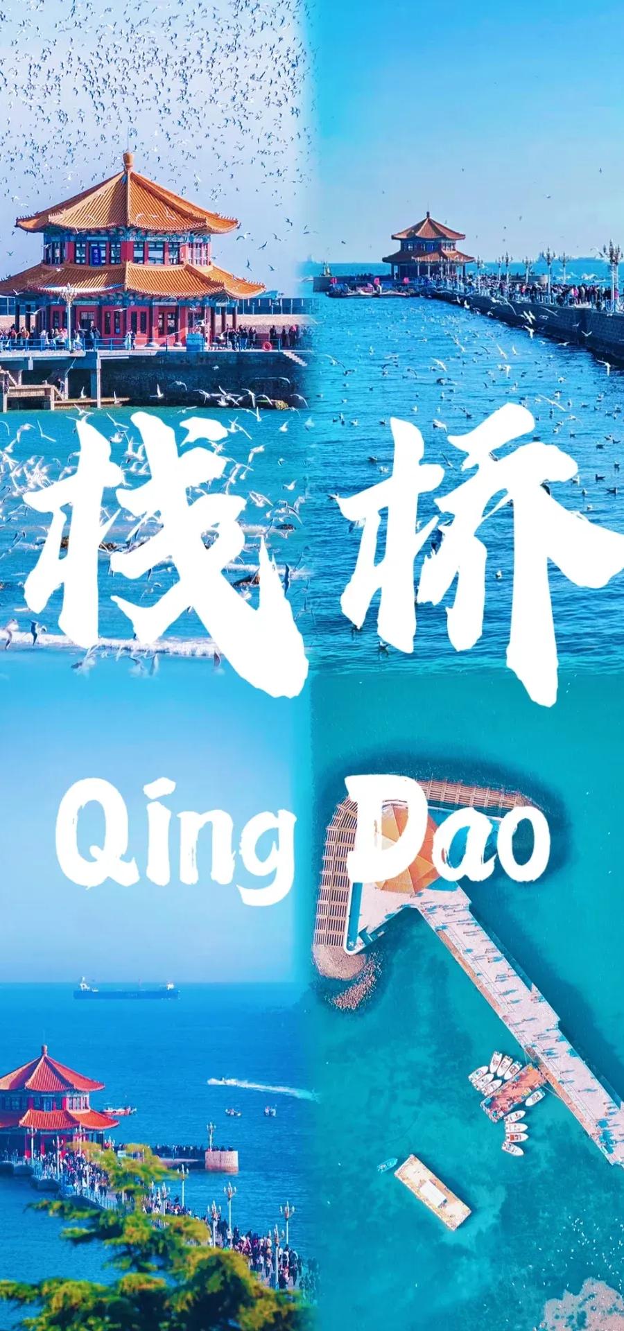 行程美图